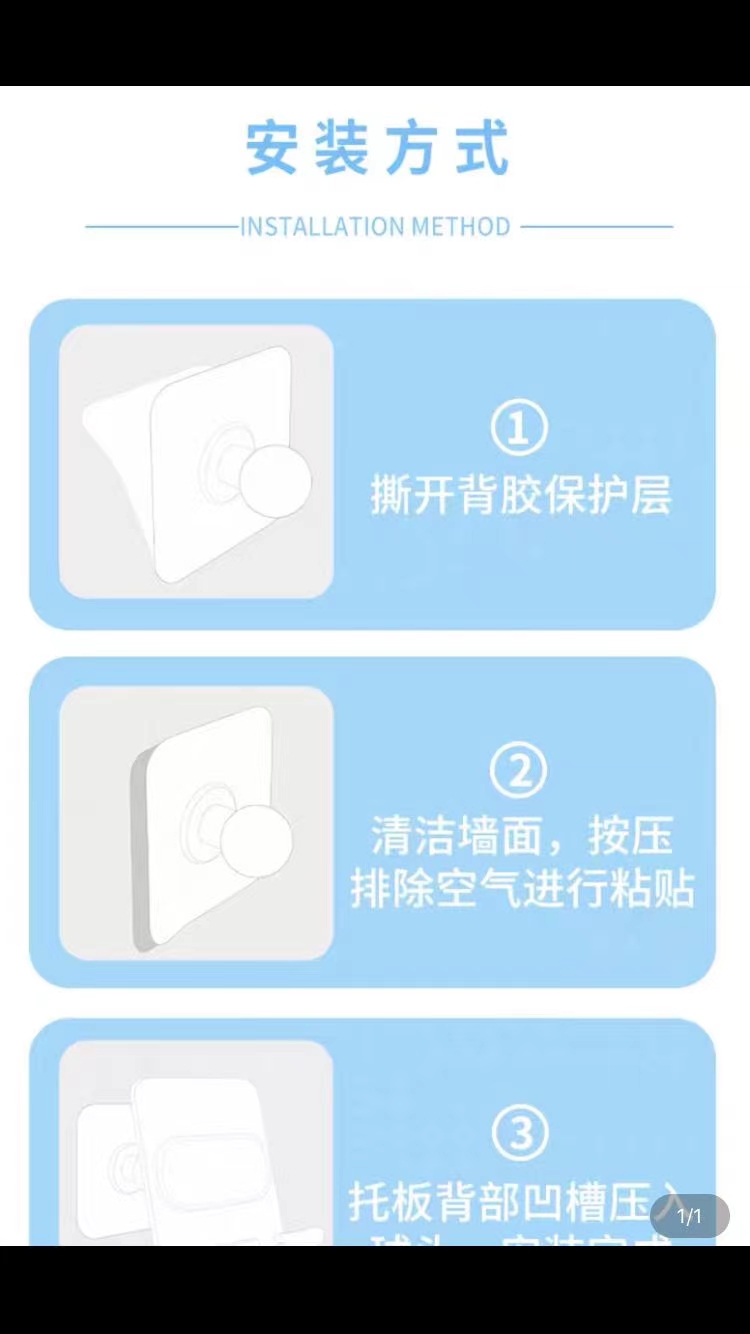 桌面手机支架细节图