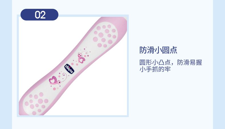 chicco智高意大利高端母婴原装进口可吞咽儿童口腔护理套装  粉色详情8