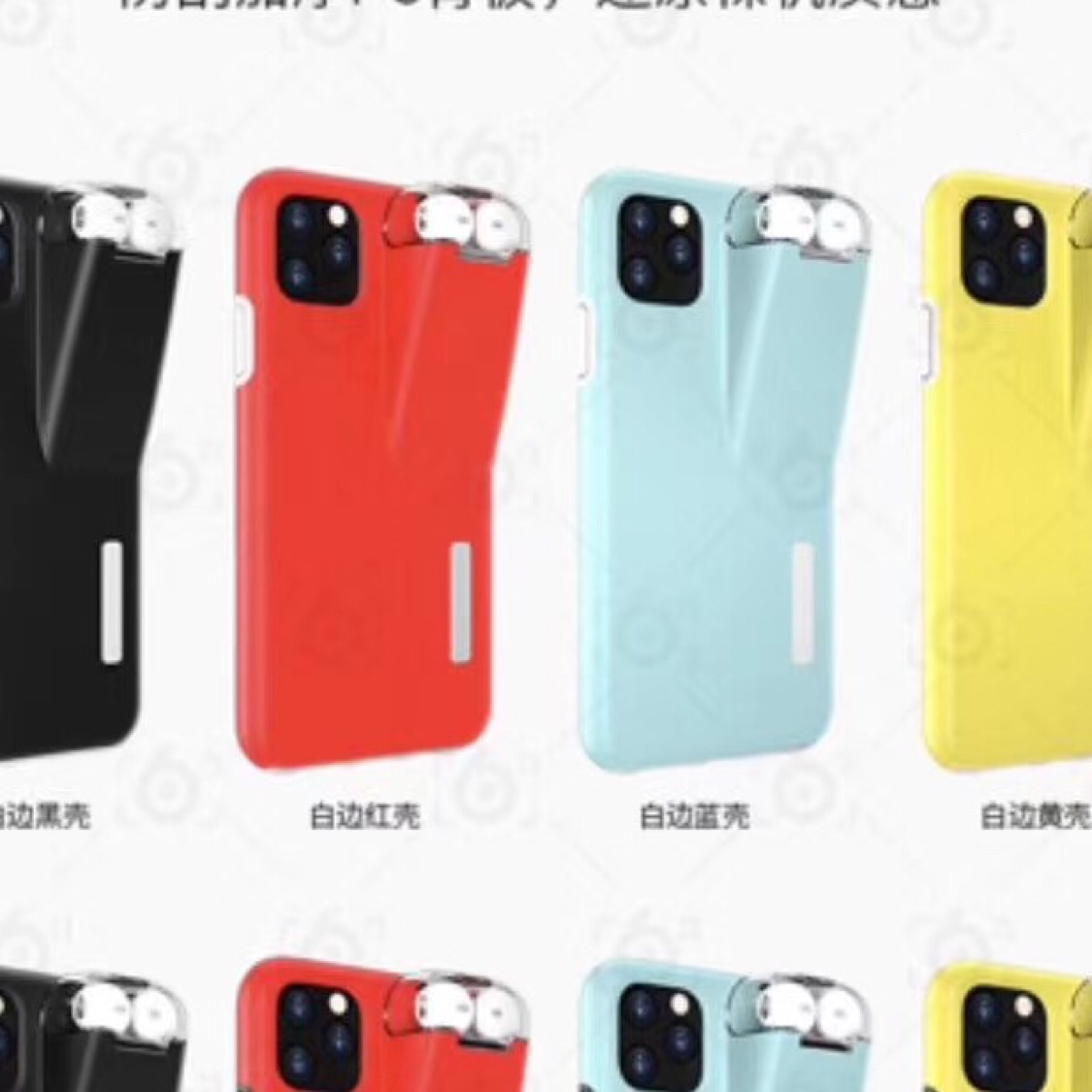 手机壳带耳机充电