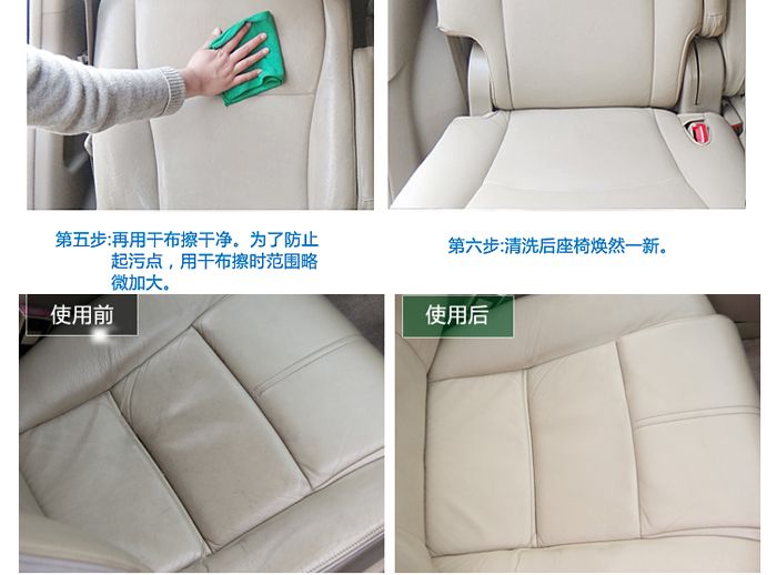 F-0001 European-style car interior foam cleaner, multi-functional decontamination and cleaning agent for car roof, watch and leather pic 7