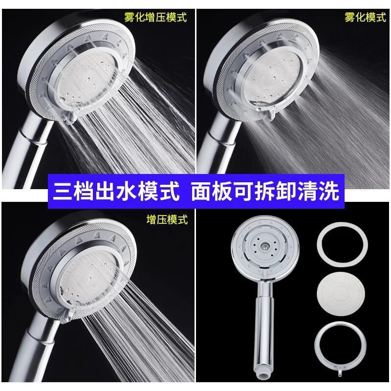 Electroplated ABS shower head, spray pressure increase, detachable washable nozzle, rain shower, multi-functional shower, handheld steel face shower head details Picture