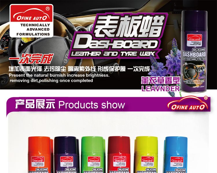 Dashboard wax application on car interior