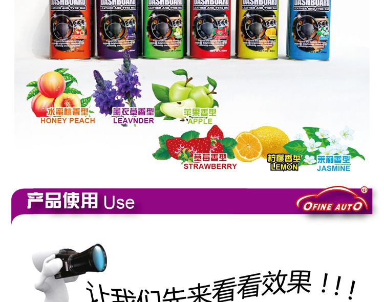 Dashboard wax in use