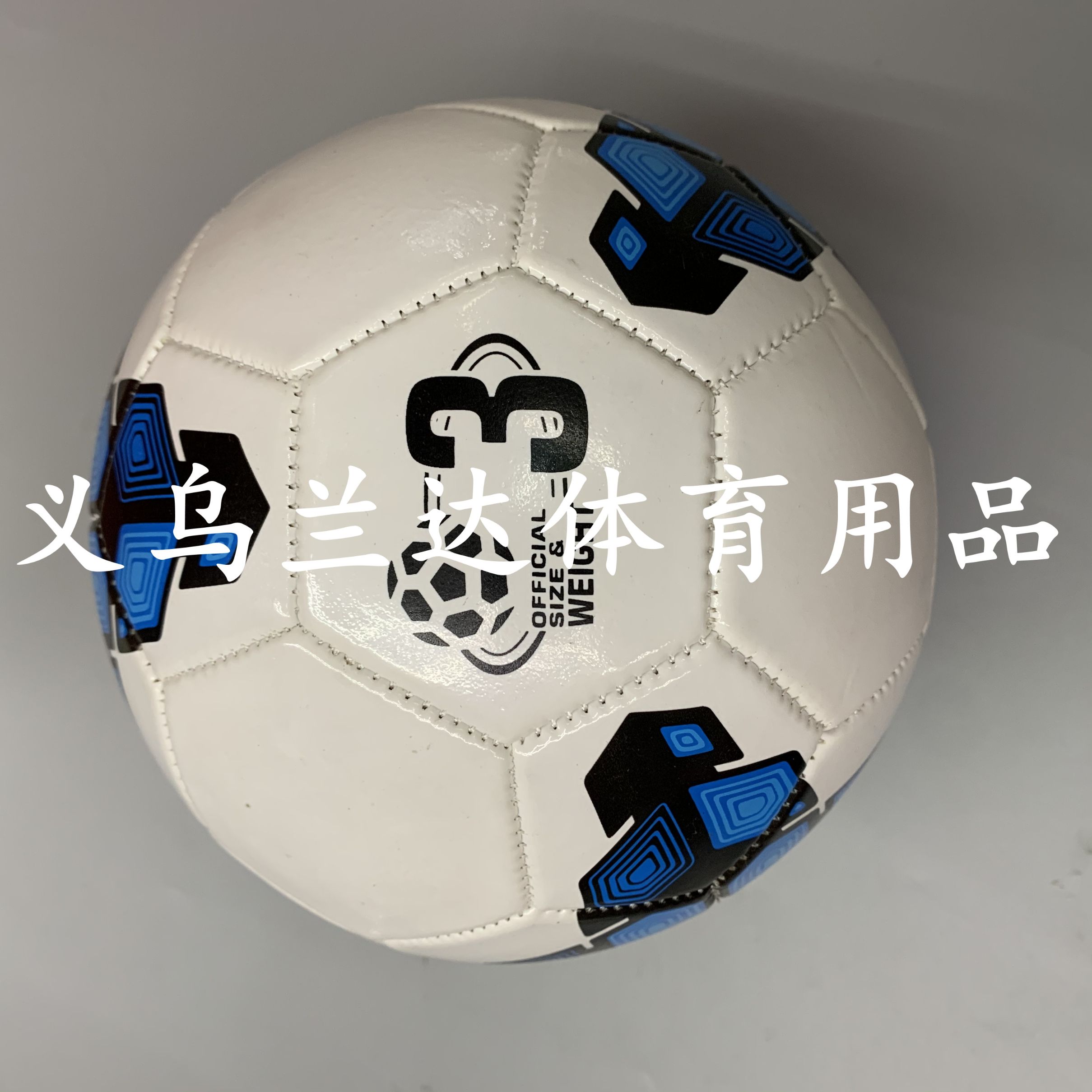 3号PVC足球婴幼儿玩具幼儿园拍拍练习足球7