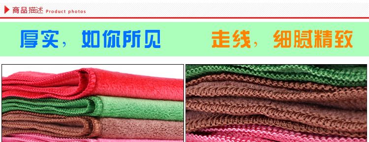 义乌好货 欧风 洗车毛巾加厚磨绒干发巾30*70超细纤维擦车巾详情图8