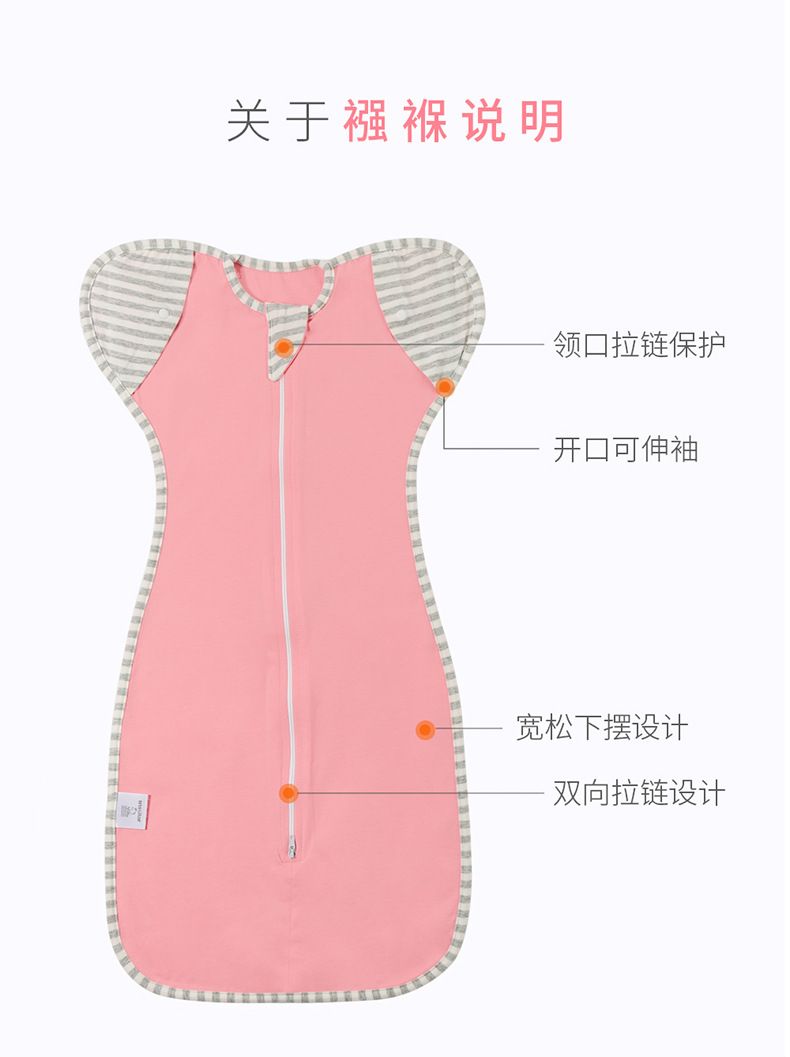  厂家直销宝宝棉弹力襁褓巾睡袋可拆袖四季婴儿防惊跳襁褓包巾详情7