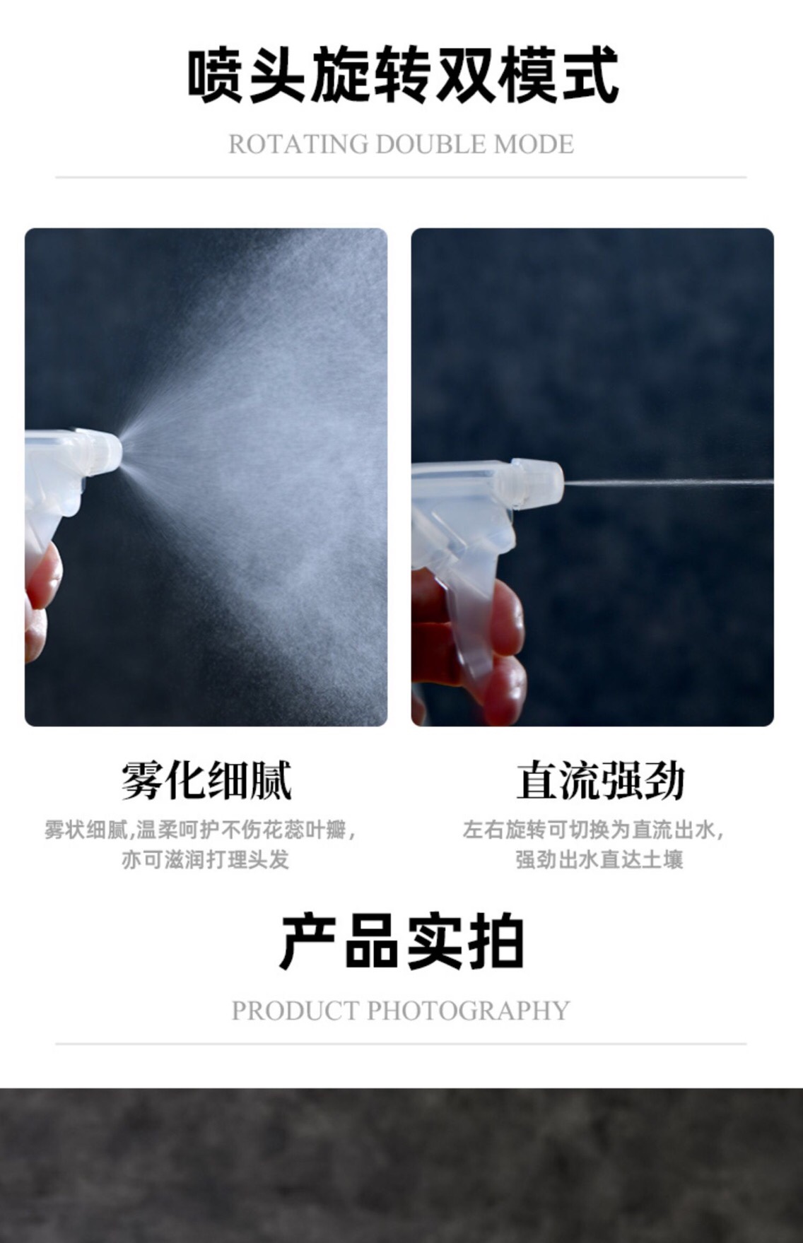 消毒喷水壶浇花园艺小型家庭用洒水壶室内喷雾器浇水壶小喷壶包邮详情图8