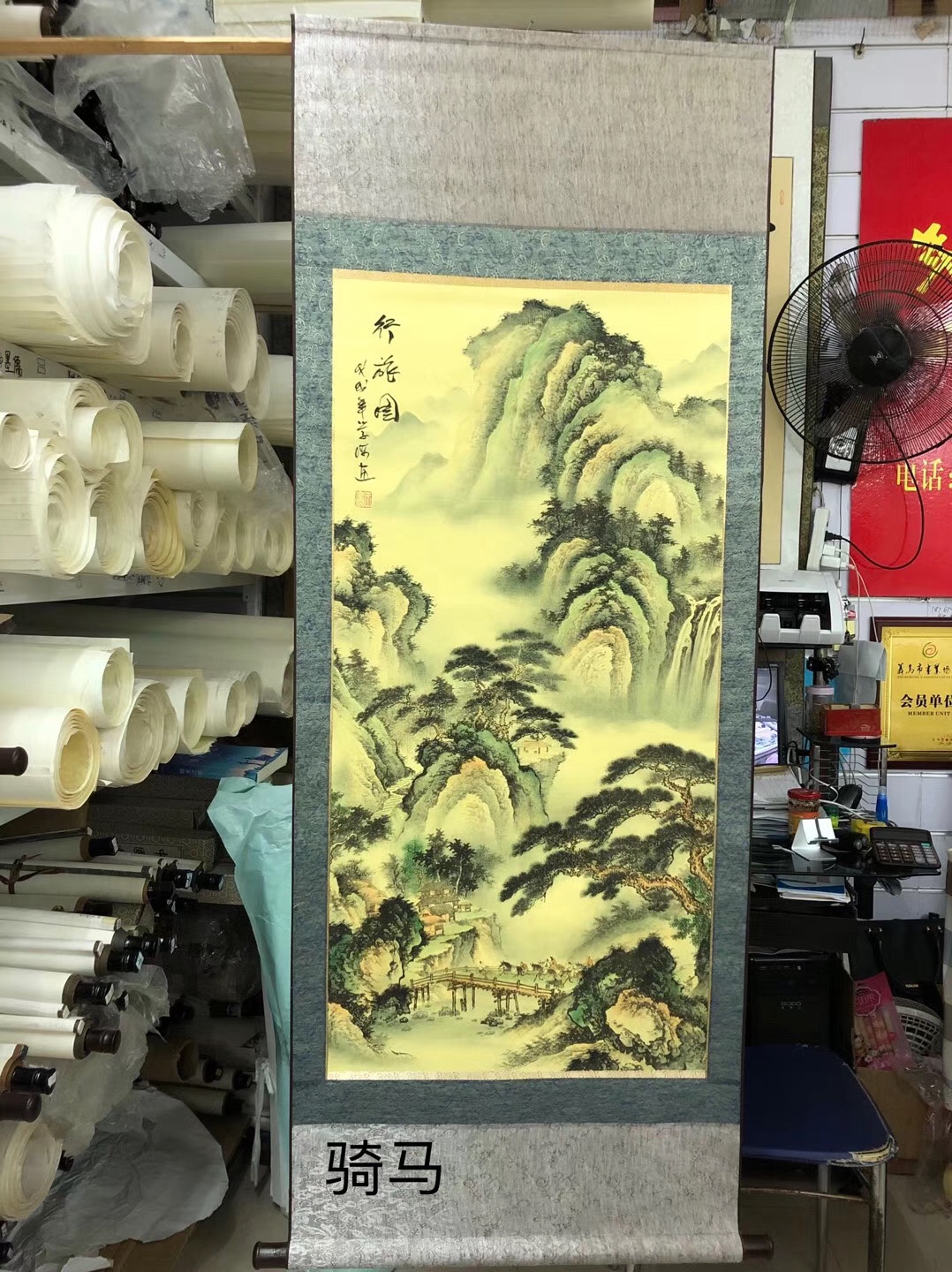 Set Painting Strip Screen Screen Scroll Painting Three Feet Four Feet Landscape Painting undefined
