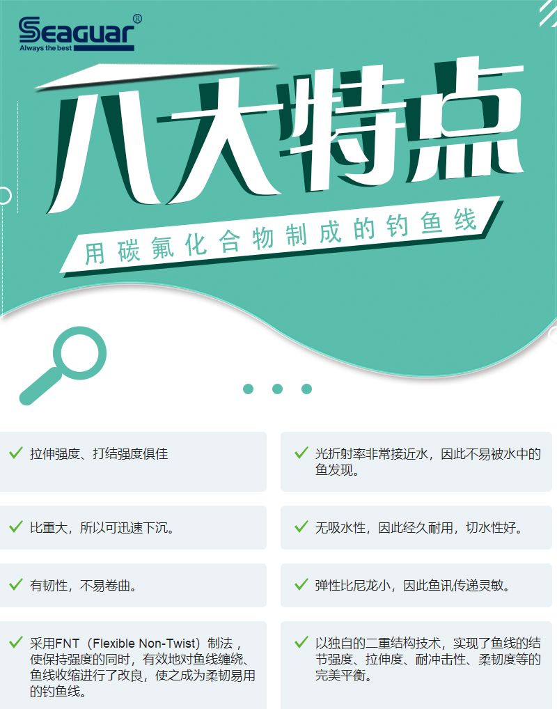 Seaguar fluorocarbon line, imported from the United States, is a main line fishing line for lure fishing detail image 3