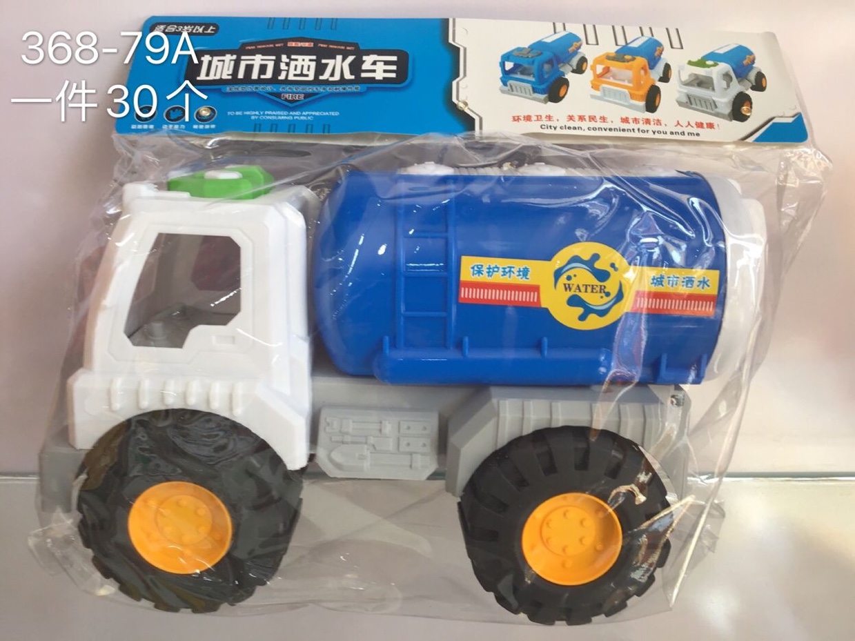 368-79A工程车城市洒水车30pcs