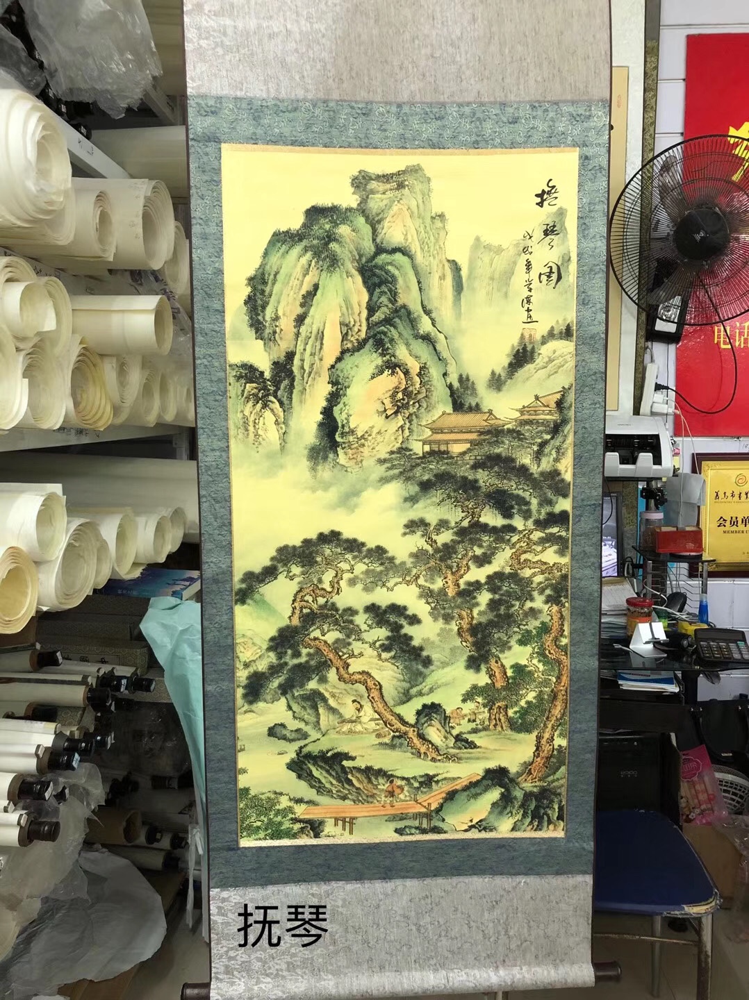Set Painting Strip Screen Screen Scroll Painting Three Feet Four Feet Landscape Painting details Picture