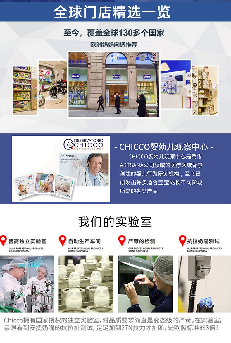 chicco智高意大利高端母婴原装进口可吞咽儿童口腔护理套装  粉色详情19