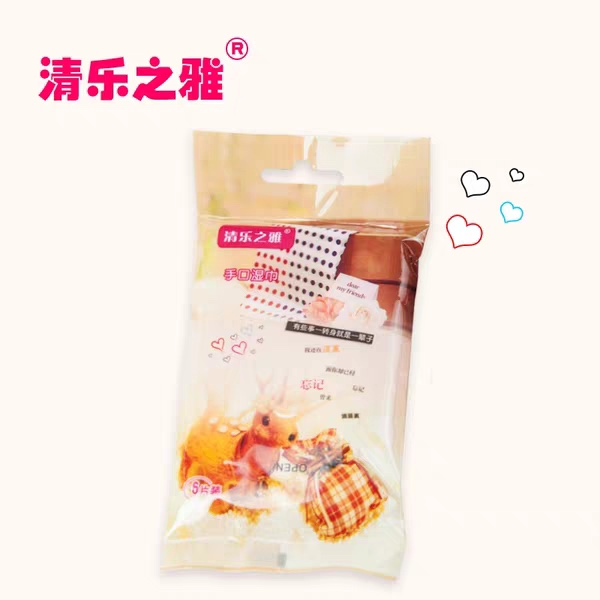 清乐之雅6片婴儿手口湿巾 宝宝专用湿巾产品图