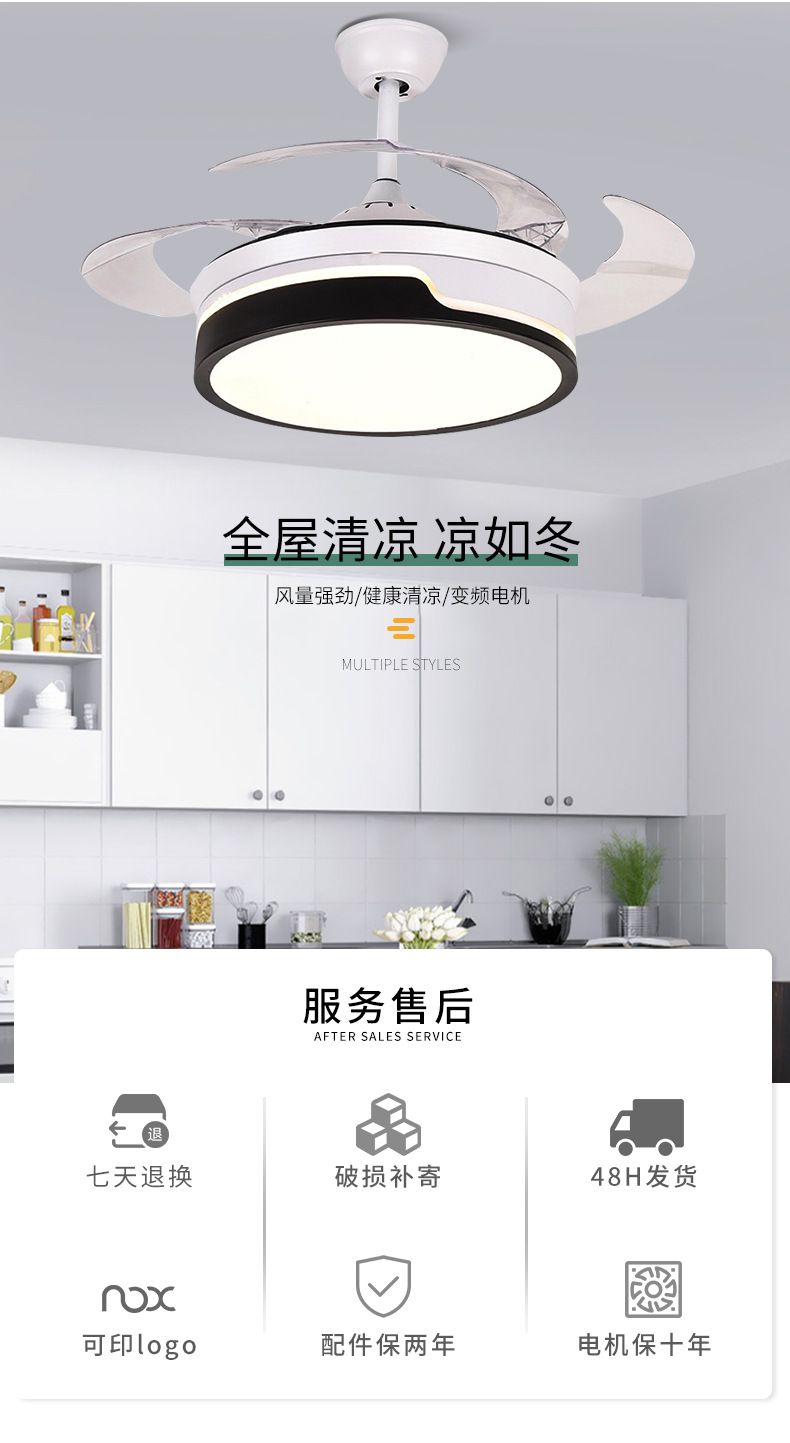 隐形吊扇灯新款led北欧餐厅吊灯简约时尚卧室灯带电风扇灯具批发详情图1