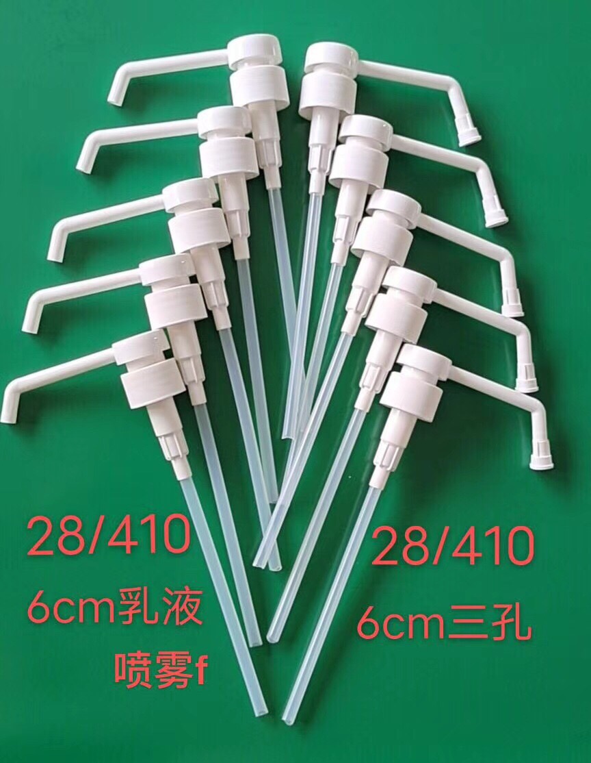28牙洗手液喷头 长柄医院免洗消毒液喷头 喷雾头 28牙长嘴喷雾泵002详情7