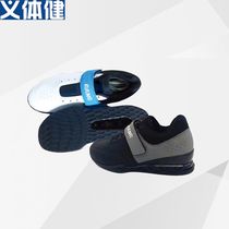 Hj-a319 military sports body-building new weightlifting shoes, size 34-45