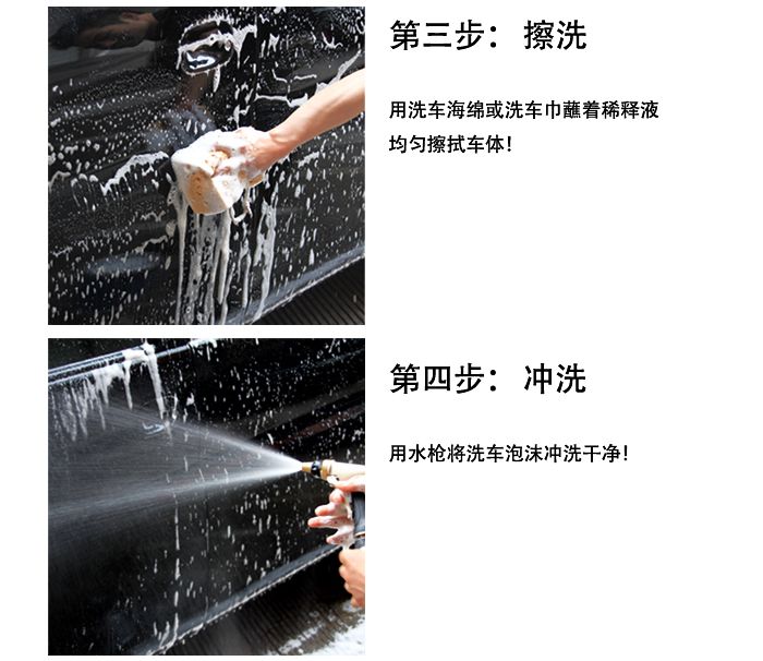 Yiwu's High-Quality European-Style High-Foaming Car Wash Liquid And Water Wax, Highly Concentrated Car Wash Water Wax undefined