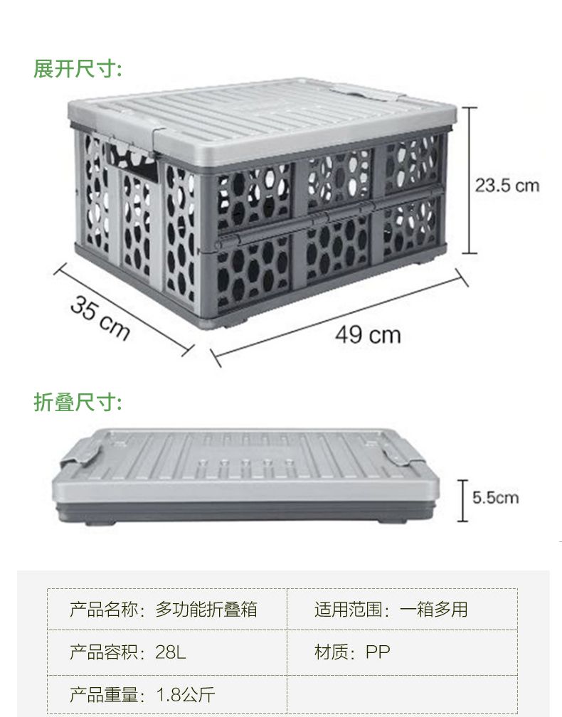 欧风车载收纳箱汽车后备箱工具置物箱车用多功能整理折叠储物盒详情图2