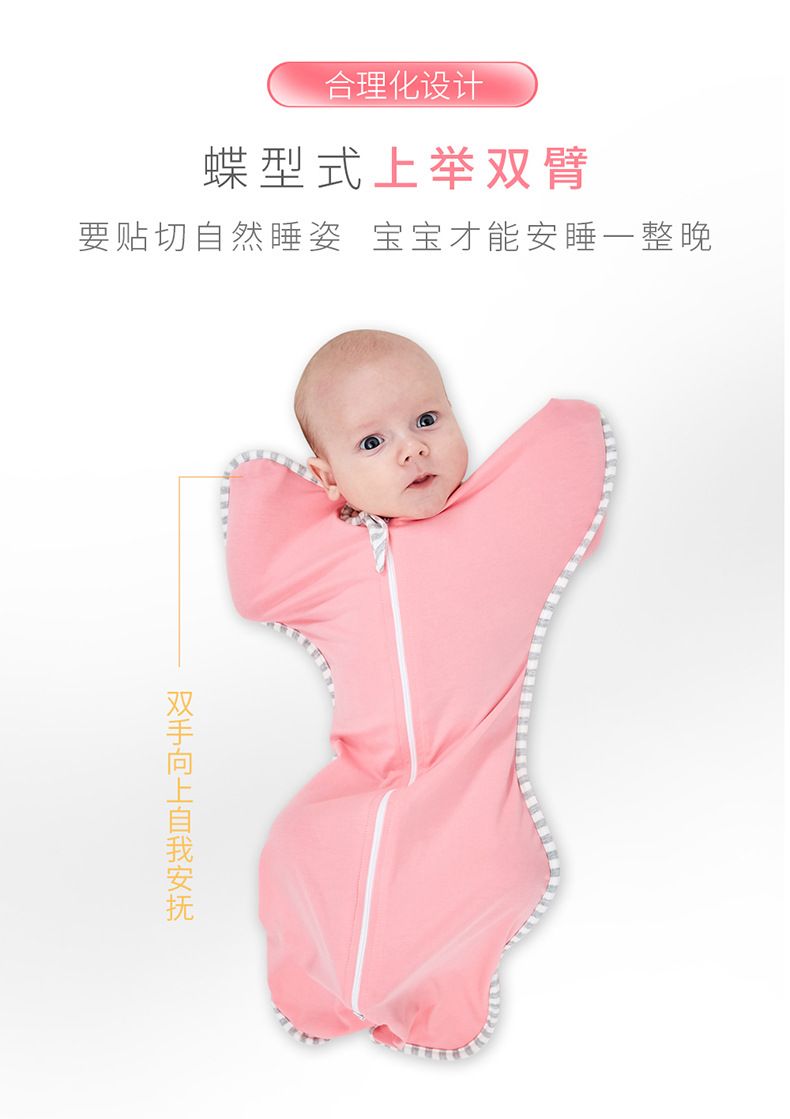  厂家直销宝宝棉弹力襁褓巾睡袋可拆袖四季婴儿防惊跳襁褓包巾详情3