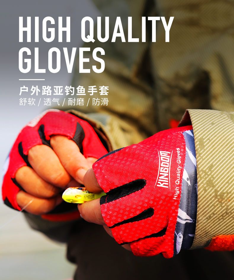 King Lure fishing gear: Three-finger and five-finger lure fishing gloves, sun protection, breathable, anti-slip, waterproof, for sea fishing detail image 1