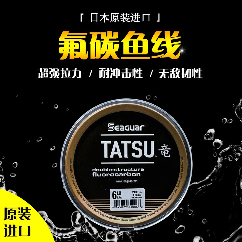 Seaguar fluorocarbon line, imported from the United States, is a main line fishing line for lure fishing detail image 1