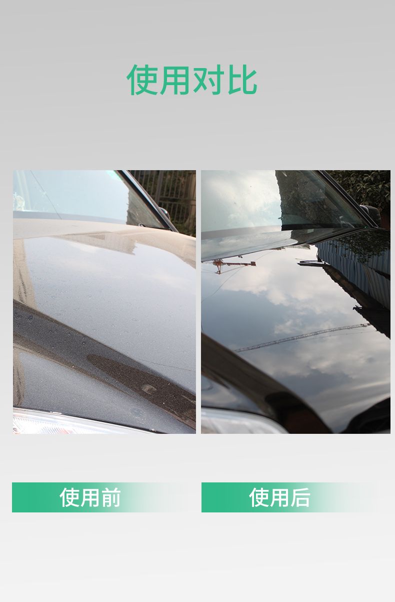 龟牌新车蜡汽车打蜡抛光养护划痕去污上光白色车正品小车液体车蜡详情5