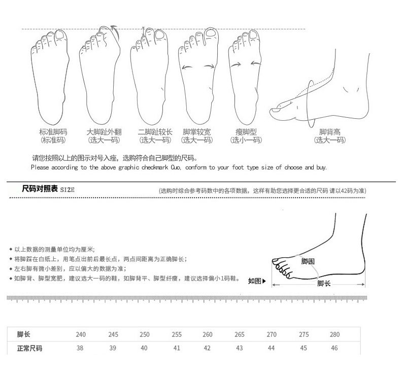 登山鞋男户外专用鞋高帮防水防沙徒步鞋履爬山鞋男鞋休闲鞋详情图3