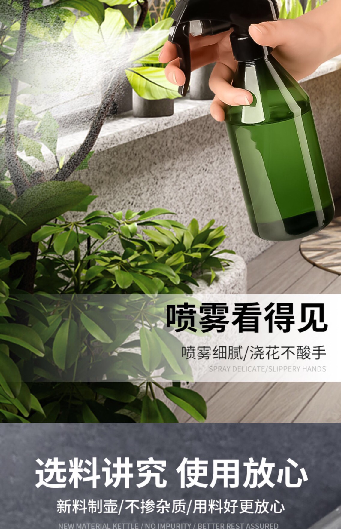 园艺灌溉工具实物图