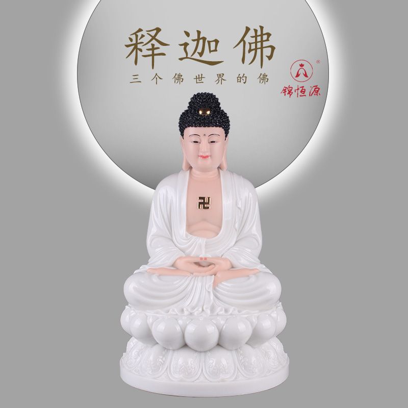 Three Buddha white marble Buddha Buddha sakyamuni thumbnail