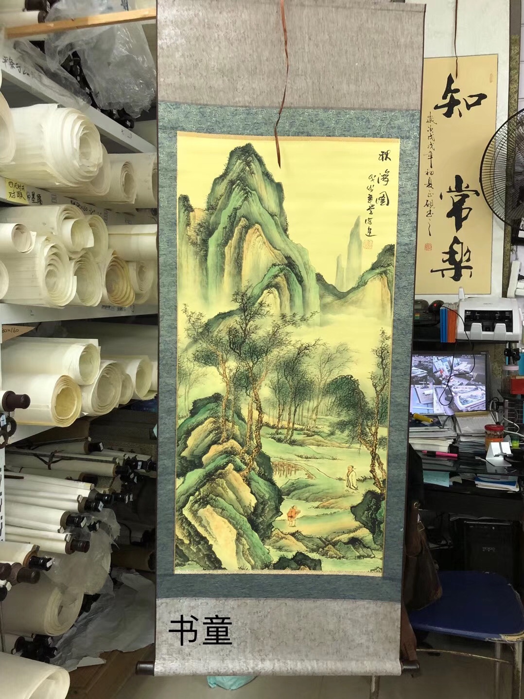 Set Painting Strip Screen Screen Scroll Painting Three Feet Four Feet Landscape Painting Application Scenario