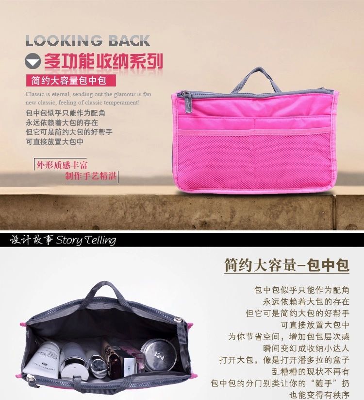 手提双拉链化妆包收纳包 多功能洗漱用品整理包 包中包整理收纳袋详情图12