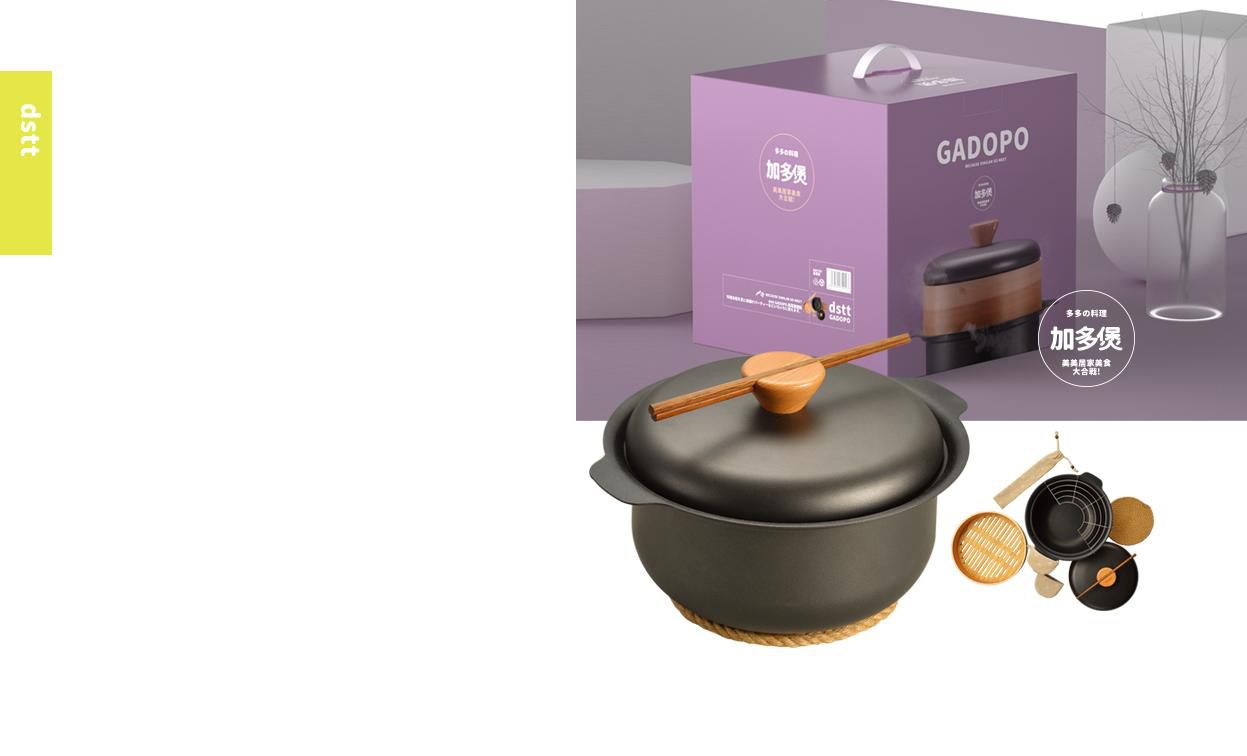Jiaduo Double-Ear Cooking Pot, this season's new model, factory direct sale, in stock direct sale