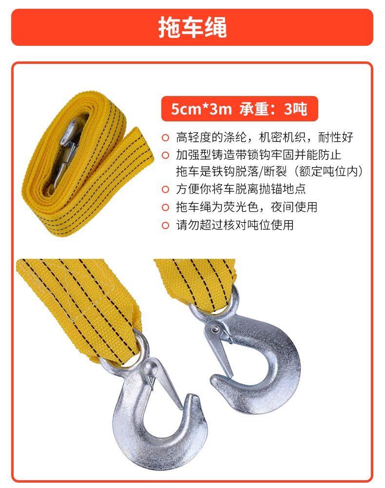 车载应急包便携汽车应急救援工具包车用电瓶夹多功能急救包详情7