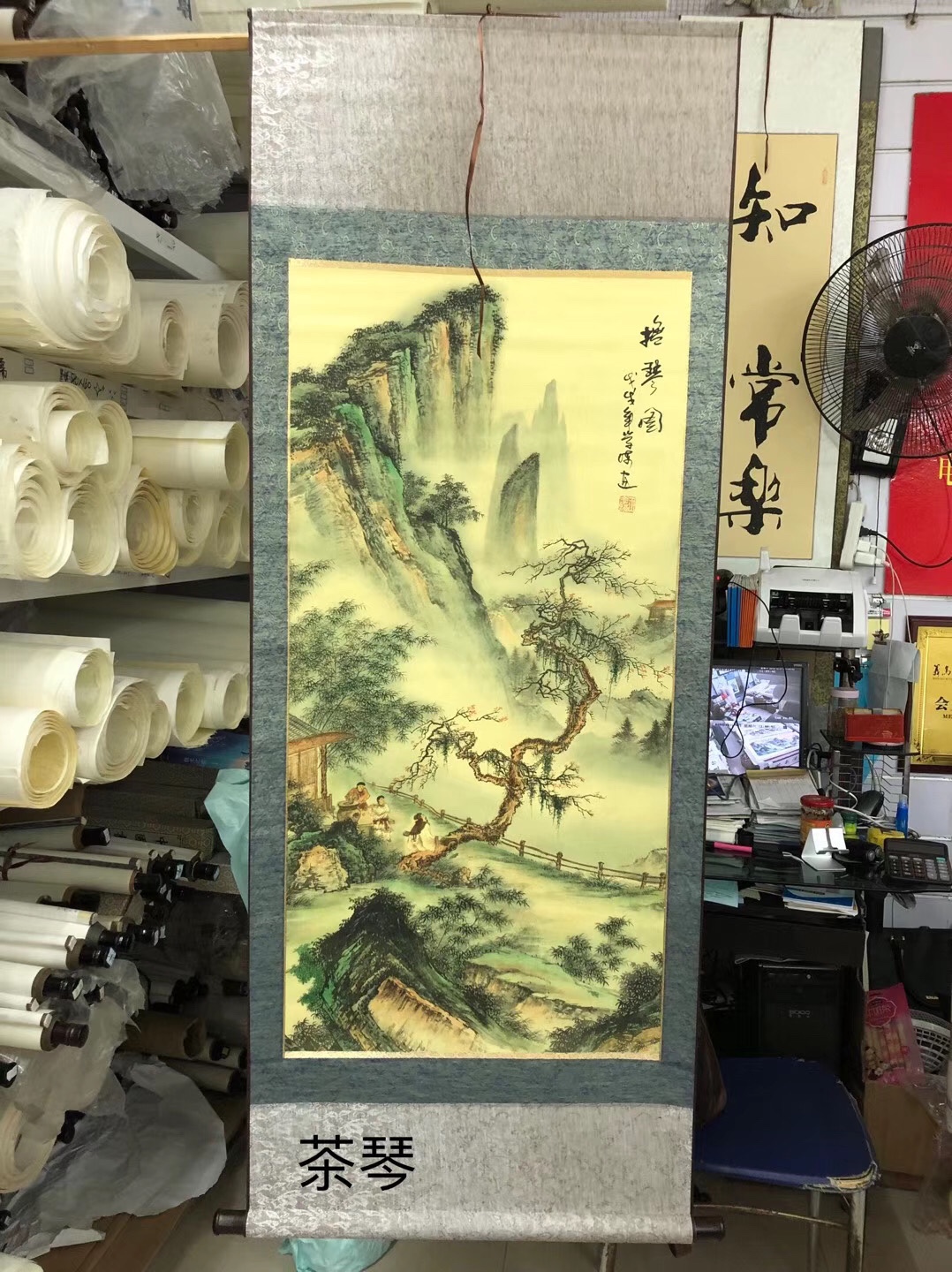 Set Painting Strip Screen Screen Scroll Painting Three Feet Four Feet Landscape Painting Item Picture