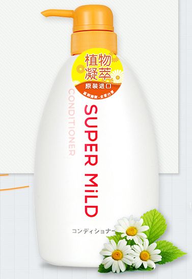 资生堂SUPER MILD护发素