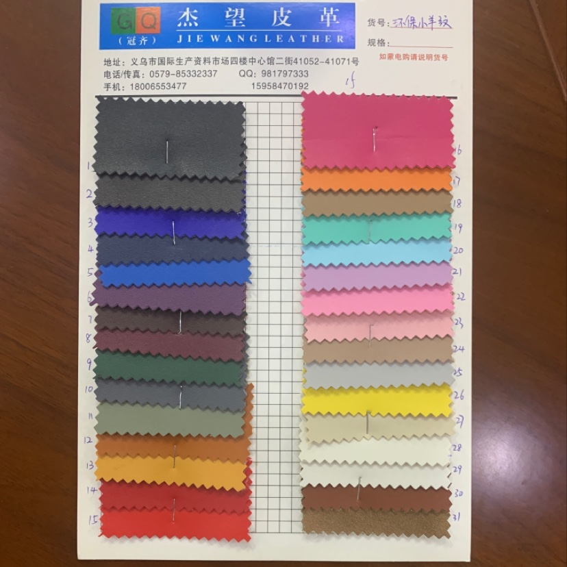 Factory direct sales, hot-selling new leather products in large stock, high, medium and low grade bags, sofas, shoes, materials and fabrics, eco-friendly lamb pattern 1-15