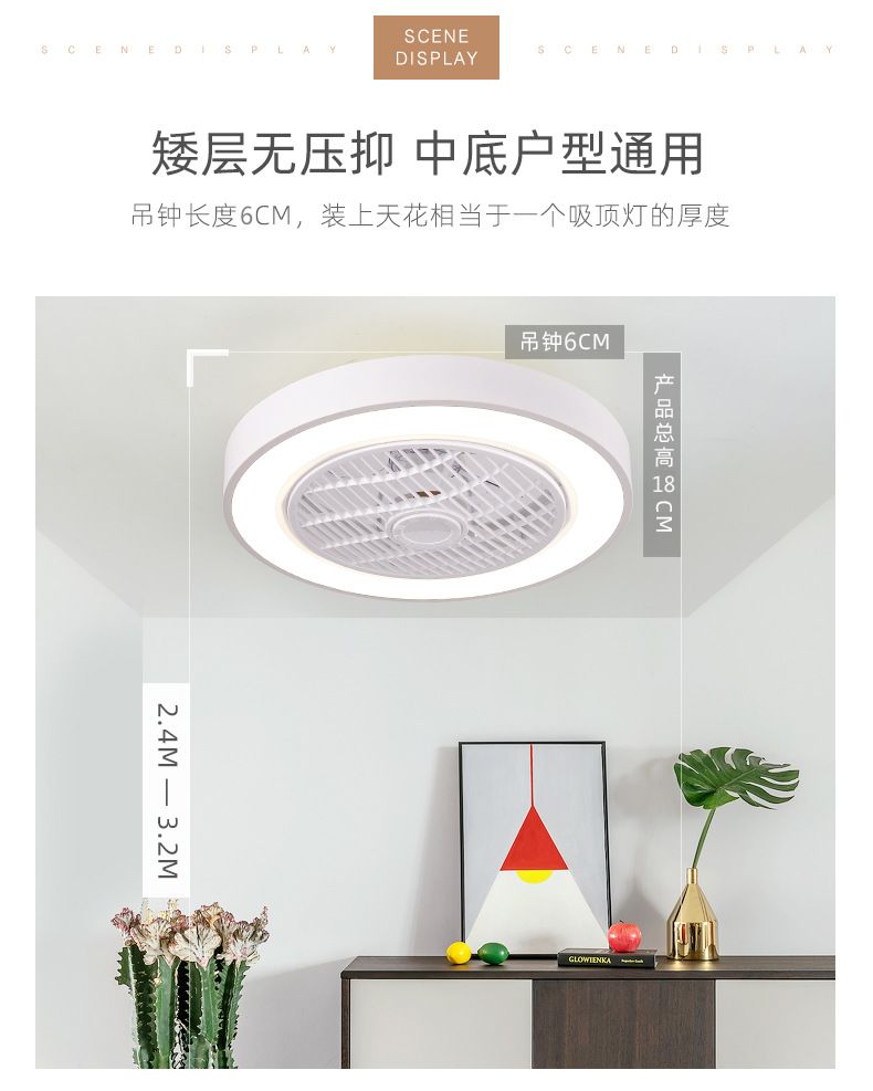 马卡龙卧室吸顶风扇灯遥控LED变光简约家用餐吊扇一体创意天花灯详情图4