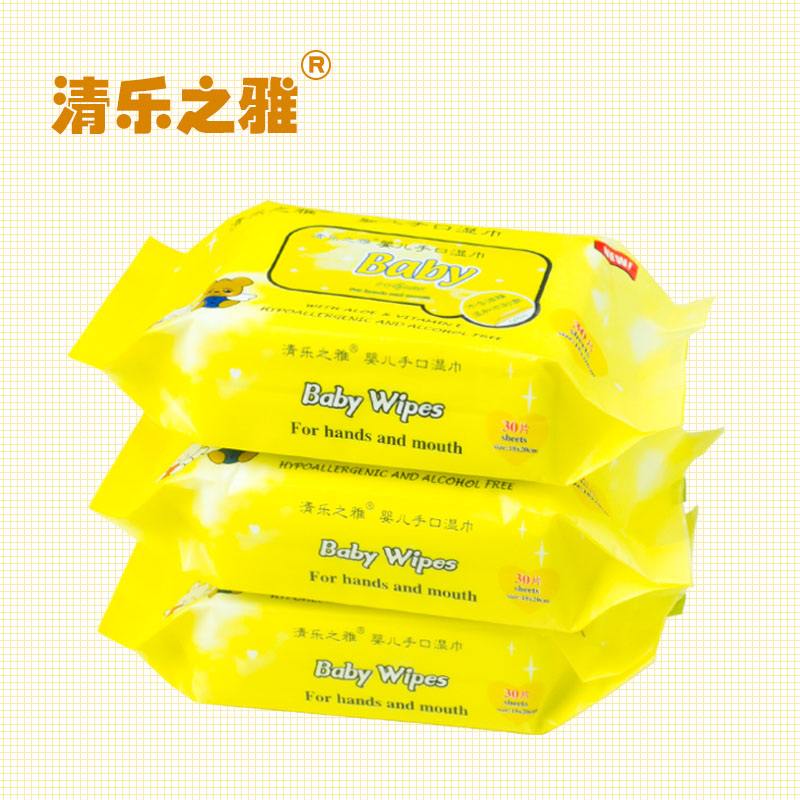清乐之雅30片婴儿手口湿巾白底实物图