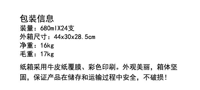 OF-0008欧风泡沫清洗剂批发 汽车轮胎蜡轮胎光亮剂釉上光保护蜡轮胎宝详情8