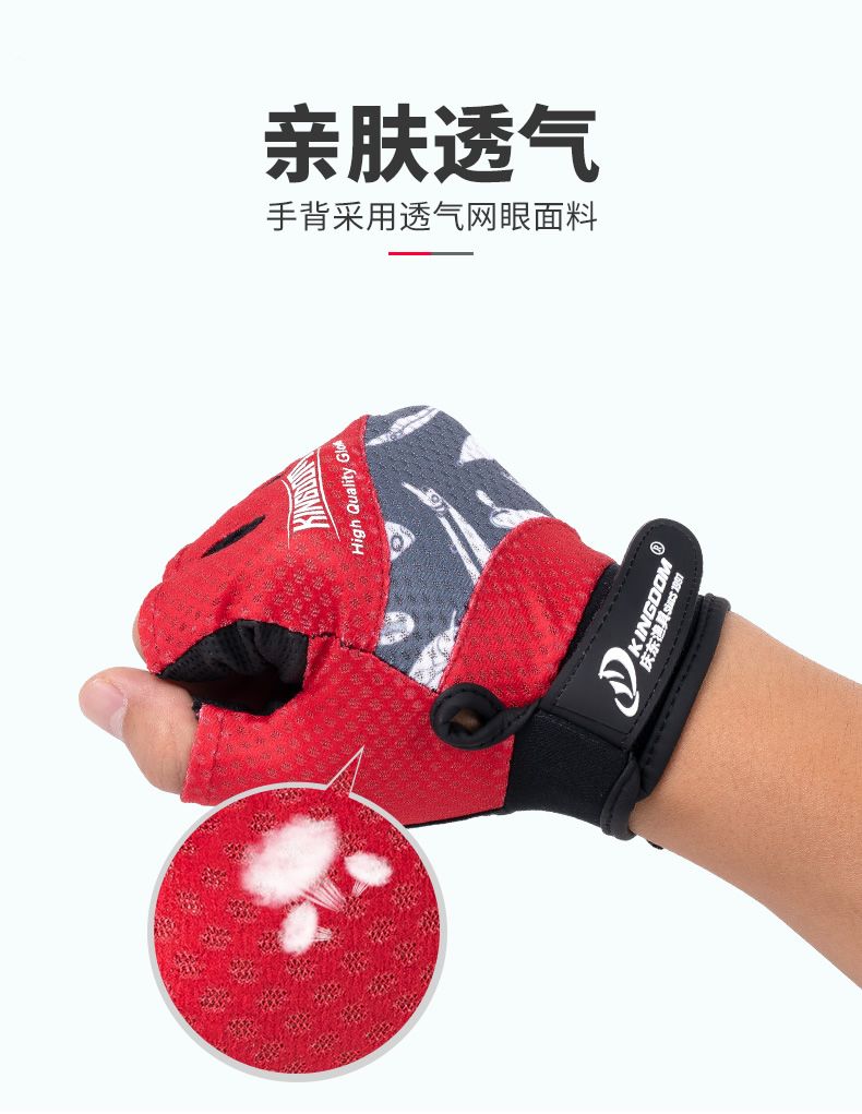 King Lure fishing gear: Three-finger and five-finger lure fishing gloves, sun protection, breathable, anti-slip, waterproof, for sea fishing detail image 5