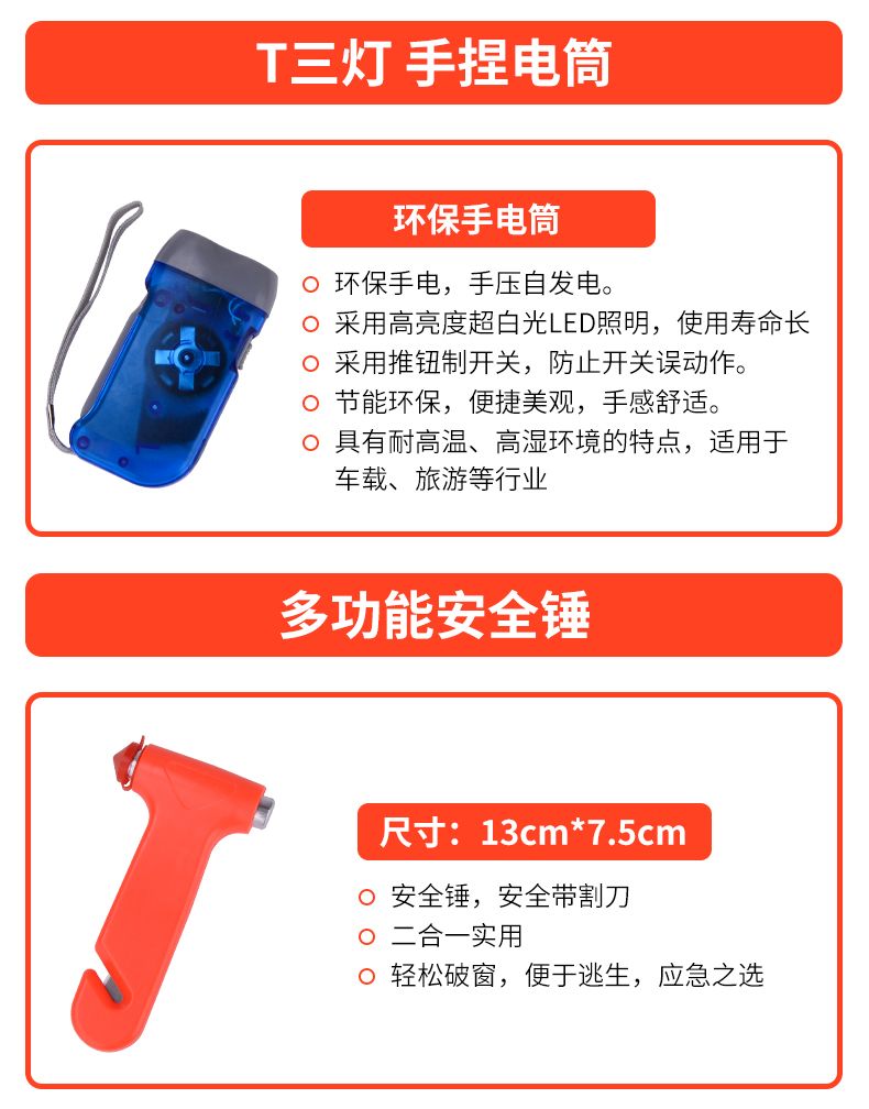 车载应急包便携汽车应急救援工具包车用电瓶夹多功能急救包详情5
