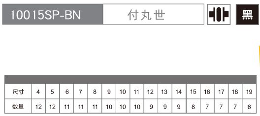 Mustad慕斯达挪威钩鲫鱼鲤鱼歪嘴长柄鱼钩背刺付丸世详情图2