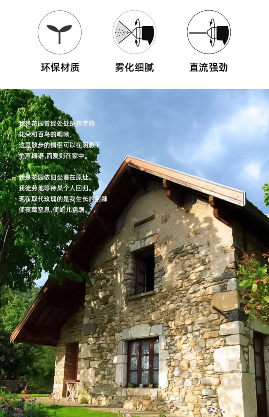 消毒喷水壶/洒水壶/浇水壶细节图