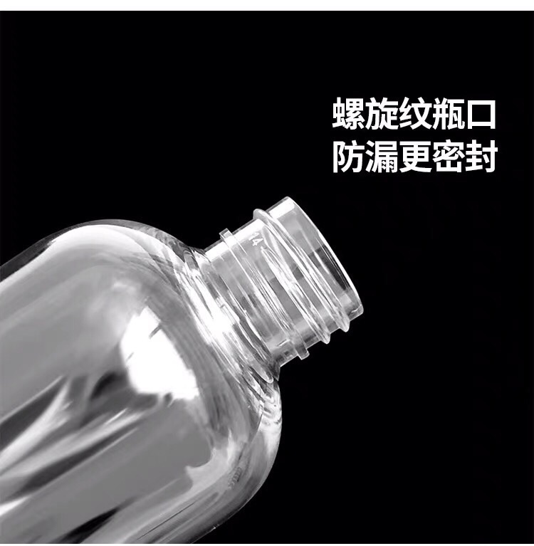 小蓬壶化妆喷水家用持续喷雾瓶消毒专用小喷壶喷瓶酒精塑料小型碰详情图10