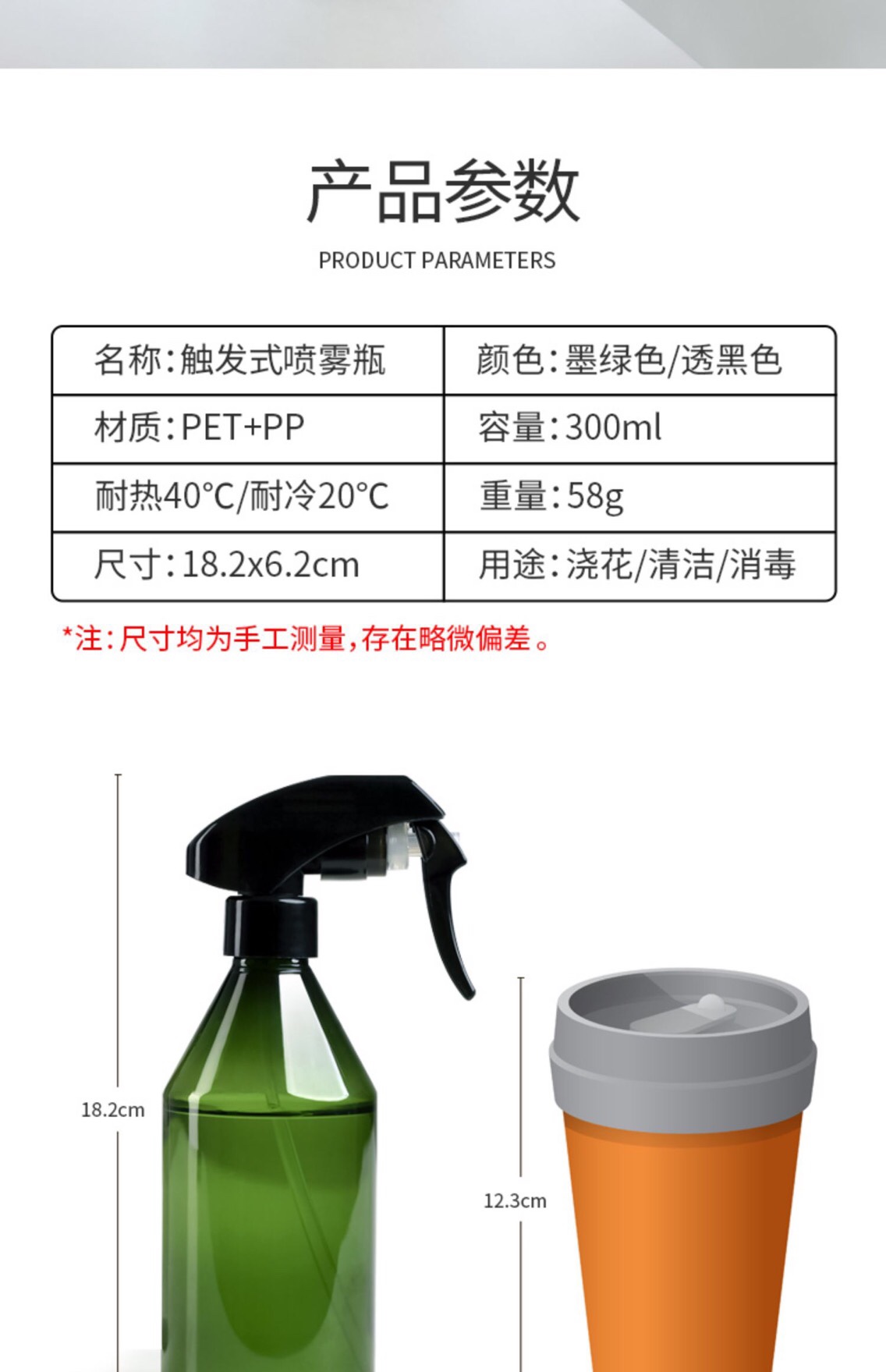 浇花喷壶喷雾瓶园艺家用洒水喷雾器压力浇水壶气压消毒喷水壶包邮详情图9