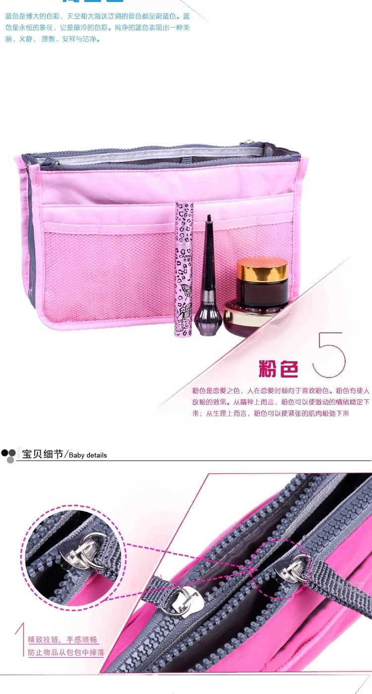 手提双拉链化妆包收纳包 多功能洗漱用品整理包 包中包整理收纳袋详情图15