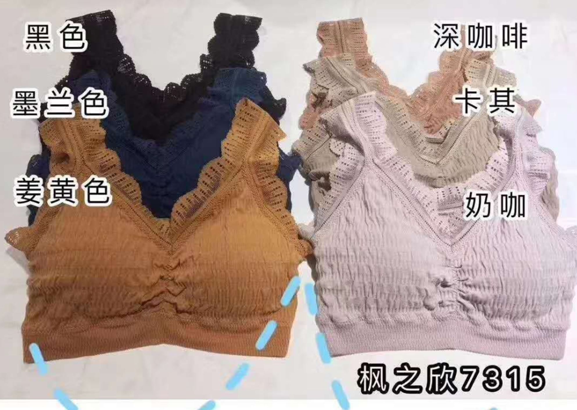 Yiwu Selection back bra 7315/51519 full figure
