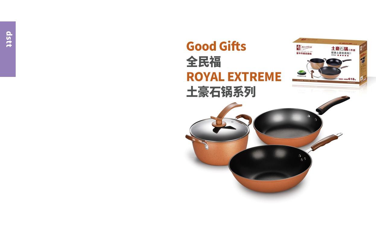 Direct sales and wholesale of 3-piece sets of Tuhao stone POTS for the 2022 season