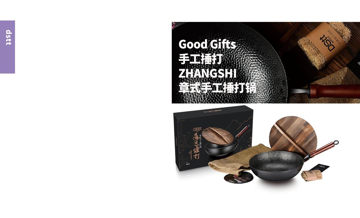Zhang's Handmade Pounding Wok (Deep Pattern)2022 Season New Style