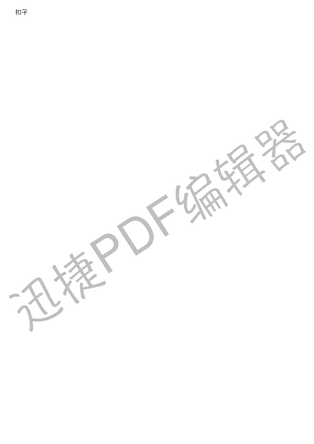 树脂彩色圆熊儿童批发纽扣扣子详情图1